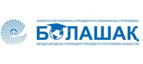 Подписан Меморандум о сотрудничестве между Независимым казахстанским агентством по обеспечению качества в образовании (IQAA) и АО «Центр Международных Программ»