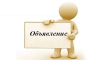 Уважаемые эксперты, сообщаем, что 12 и 14 января в городах Алматы и Шымкент, соответственно, будут проводиться обучающие семинары на тему: "Обучение экспертов: процедуры внешней оценки (аудита) вуза и экспертизы отчетов самооценки"
