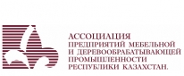 Подписан Меморандум о сотрудничестве и взаимодействии между НУ «Независимое казахстанское агентство по обеспечению качества в образовании (IQAA)» и ОЮЛ «Ассоциация производителей мебельной и деревообрабатывающей промышленности Республики Казахстан».