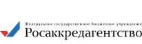 Подписан Меморандум о сотрудничестве между Независимым казахстанским агентством по обеспечению качества в образовании (IQAA) и ФГБУ «Национальное аккредитационное агентство в сфере образования»  (ФГБУ «Росаккредагентство»)
