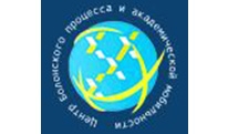 Подписан Меморандум о сотрудничестве между Независимым казахстанским агентством по обеспечению качества в образовании (IQAA) и Центром Болонского процесса и академической мобильности