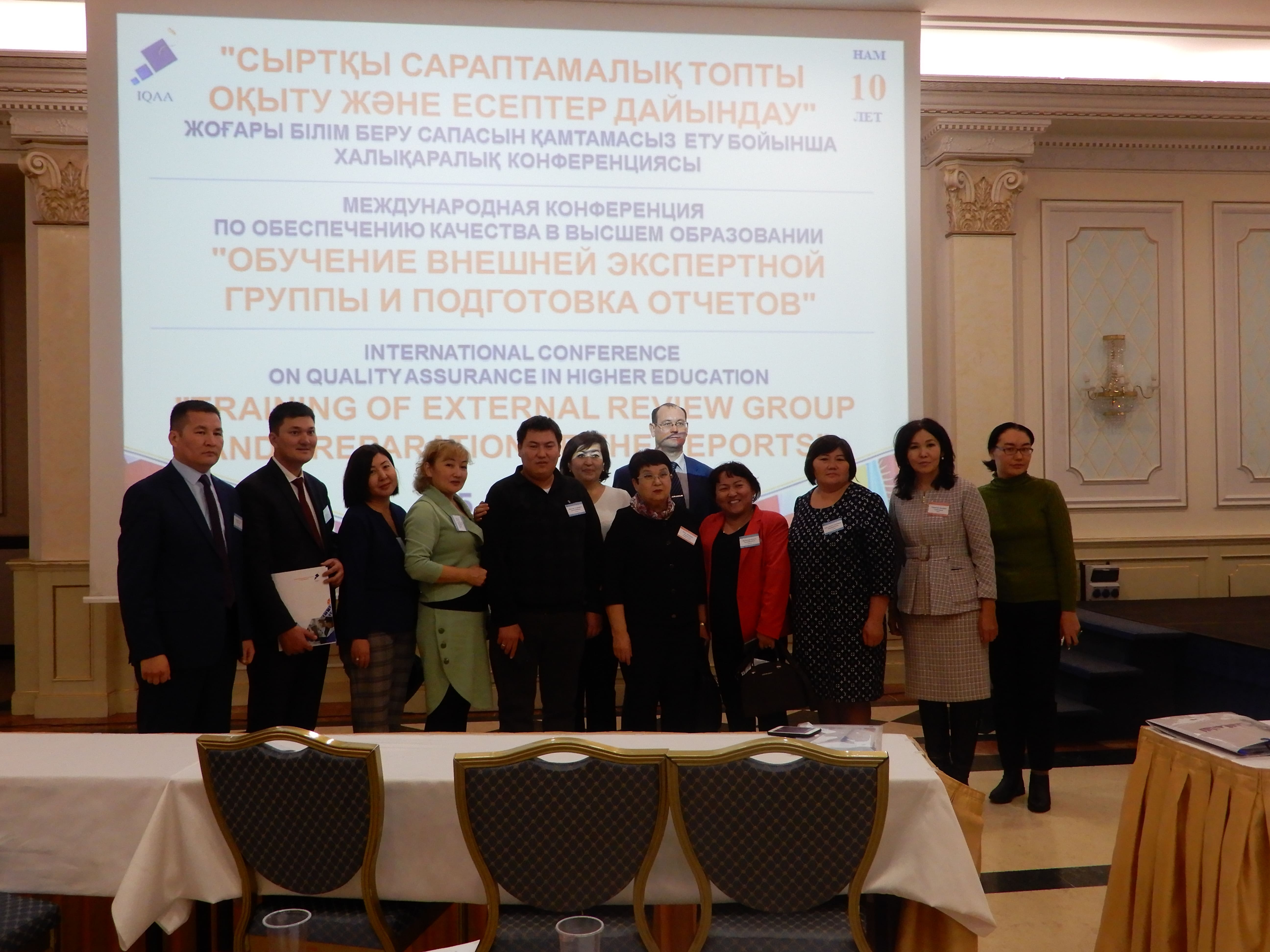 Конференция национальное образование. International Conference on Developments in Education. International Conference on English language. International Conference on Learning representations.