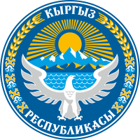 Ministry of Education and Science of the Kyrgyz Republic