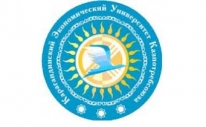 Аккредитация Карагандинского экономического университета Казпотребсоюза