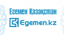 The newspaper &quot;Egemen Kazakhstan&quot; published an article about the ratings of universities in Kazakhstan